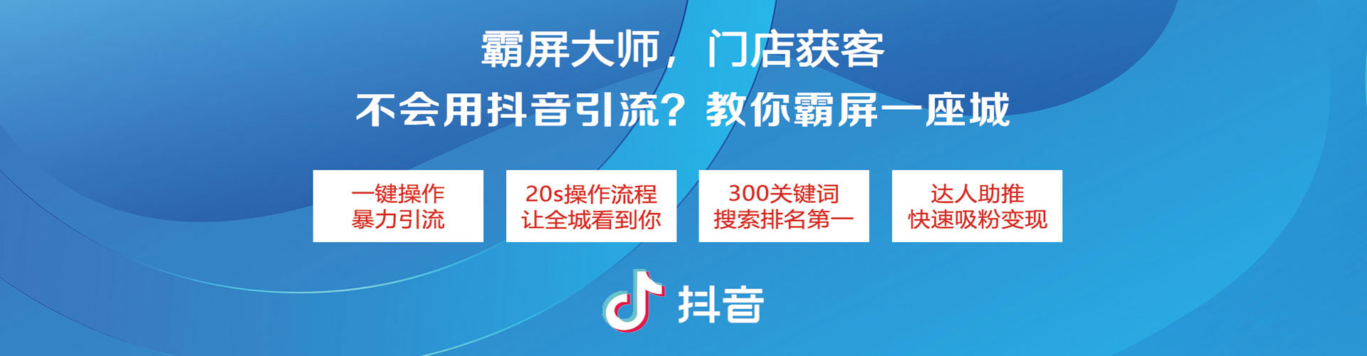 加格达奇小红书信息流