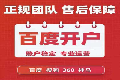 百度信息流广告投放技巧：实战案例分析